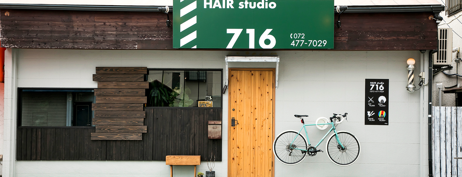 HAIR studio 716